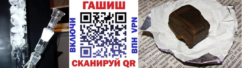 mega   Химки  ГАШИШ Premium  закладка 