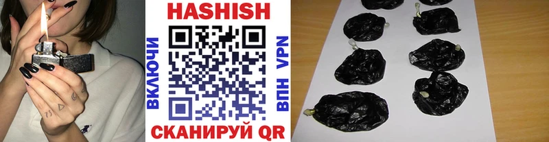 ГАШ гарик Химки