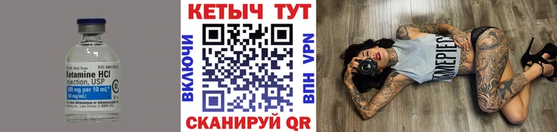 kraken вход  Химки  КЕТАМИН VHQ 