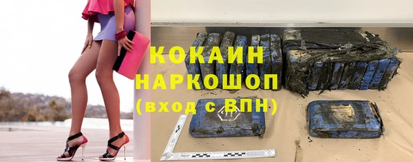 прущая мука Бородино