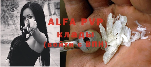 прущие крисы Бугульма