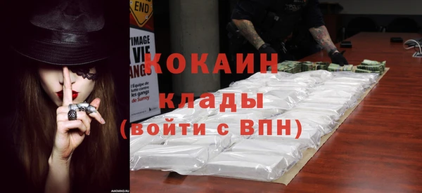 герыч Бронницы