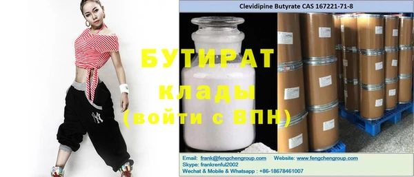 прущие крисы Бугульма