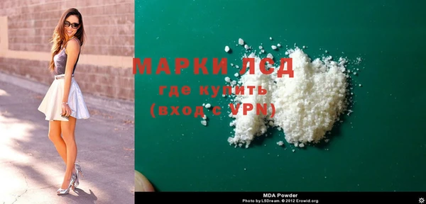 герыч Бронницы