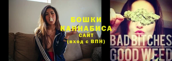 герыч Бронницы