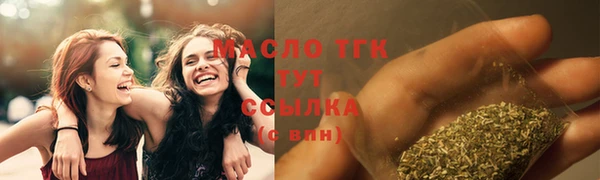 герыч Бронницы
