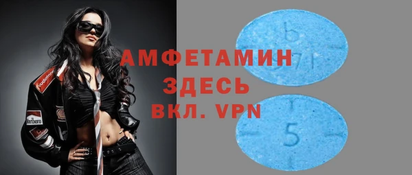 герыч Бронницы