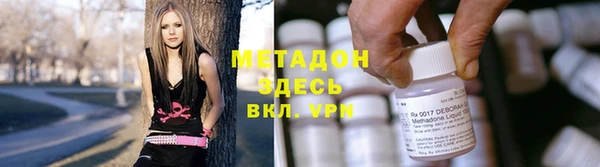прущие крисы Бугульма