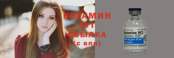 прущие крисы Бугульма
