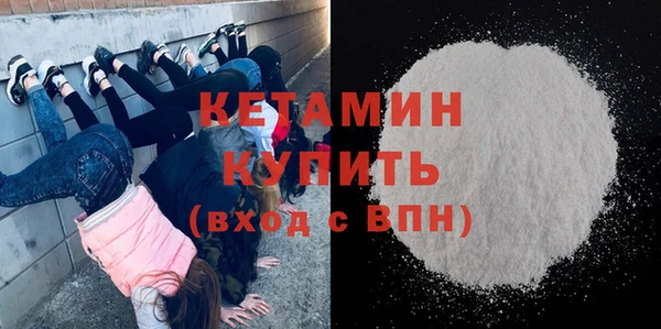 герыч Бронницы