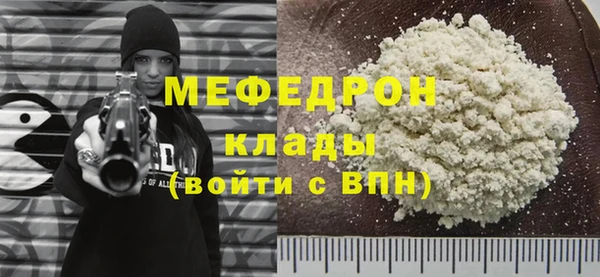 герыч Бронницы