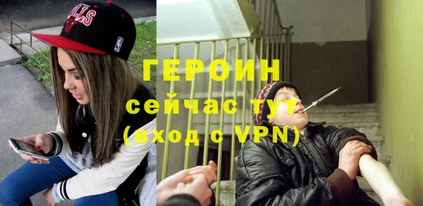 герыч Бронницы