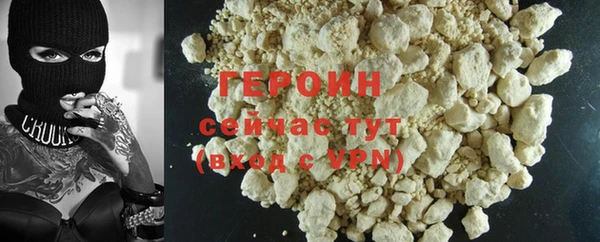 прущие крисы Бугульма