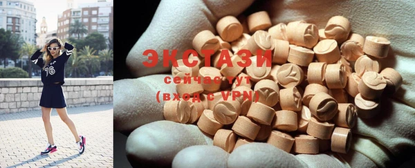 прущие крисы Бугульма
