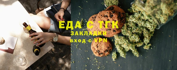 прущие крисы Бугульма