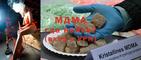 прущие крисы Бугульма