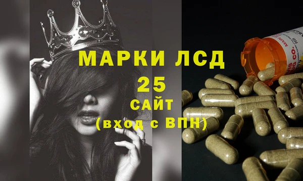 прущие крисы Бугульма