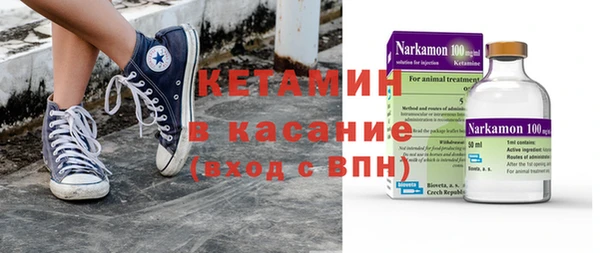 герыч Бронницы