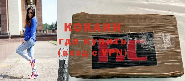 герыч Бронницы