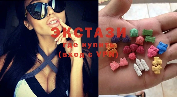 прущие крисы Бугульма