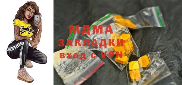 прущие крисы Бугульма