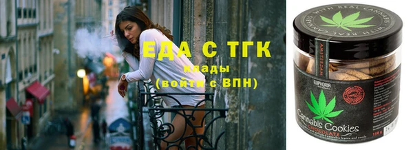 прущие крисы Бугульма