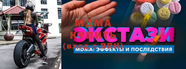 прущие крисы Бугульма