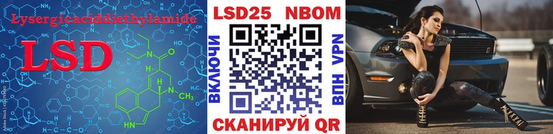 Лсд 25 экстази ecstasy  купить закладку  Химки 