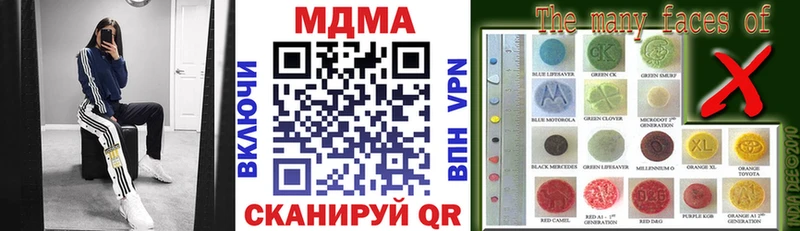 MDMA кристаллы гидра ссылки Химки