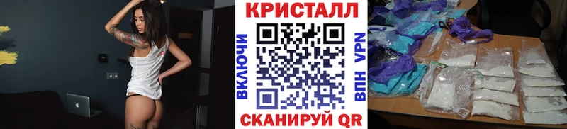 МЕТАМФЕТАМИН кристалл МЕГА сайт Химки цены