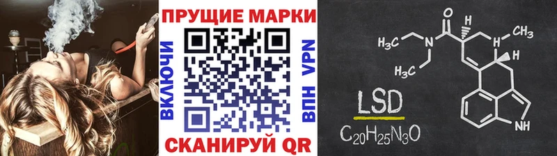 Марки N-bome 1500мкг  Химки 