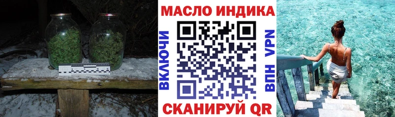 Дистиллят ТГК жижа продажа наркотиков мега зеркало Химки