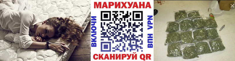 МАРИХУАНА марихуана Химки